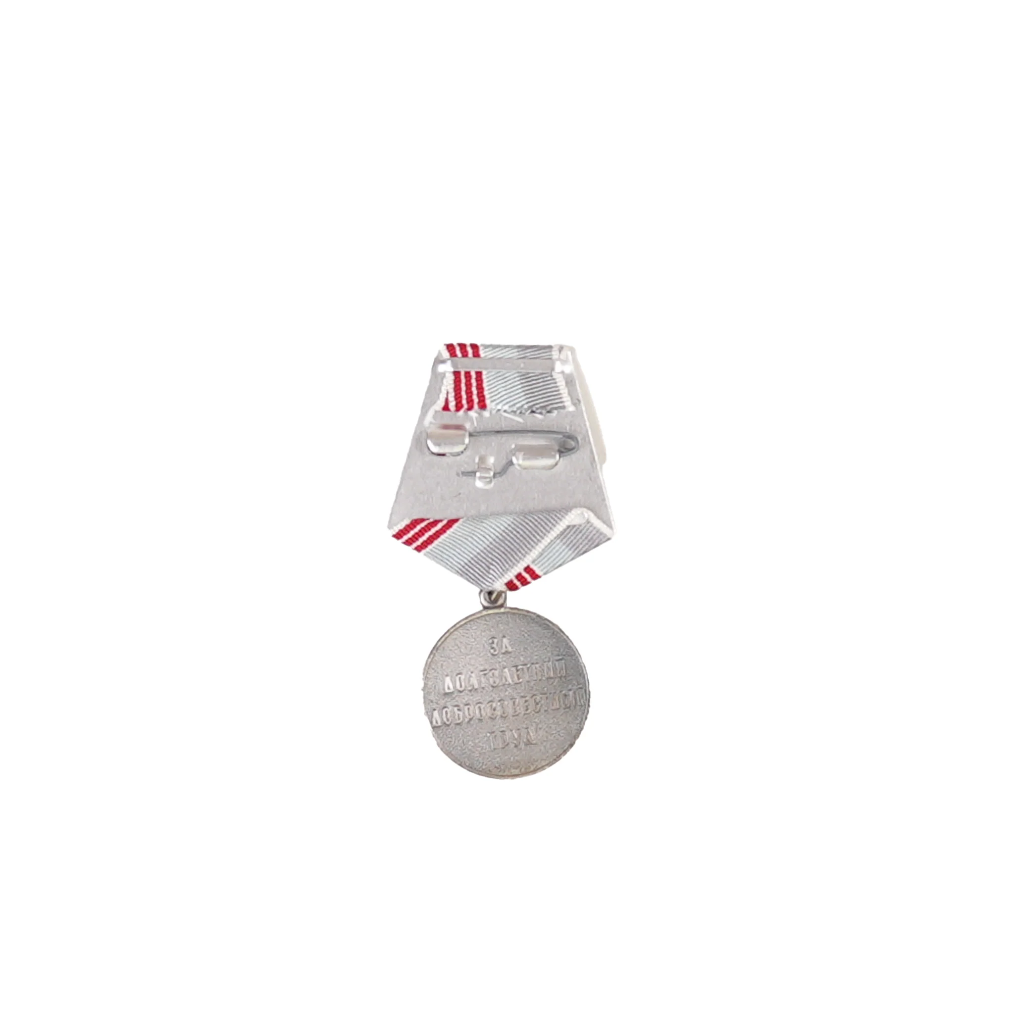 Soviet Veteran of Labor Medal - Image 2